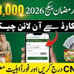 Prime Minister Ramzan Relief Package 2026